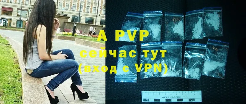 Alpha-PVP мука  Алзамай 