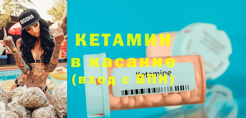 цены   Алзамай  Кетамин ketamine 