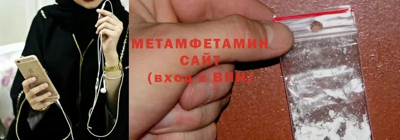 Метамфетамин Methamphetamine  Алзамай 